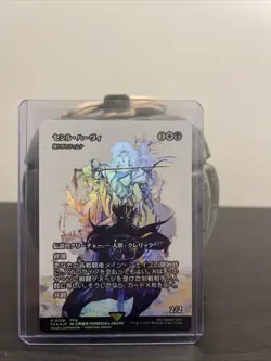 Cecil Harvey Weaver Timna Final Fantasy FFX Foil Japan Edition Magic the Gatheri - Image 2
