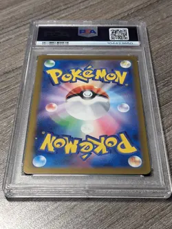 PSA 10 - Charizard ex SR Super Rare 185/165 Japanese sv2a Pokemon Card Game 151 - Image 5