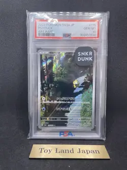 PSA 10 2023 Psyduck 175/165 Illustration Rare Pokemon 151 Holographic GEM MINT - Image 1