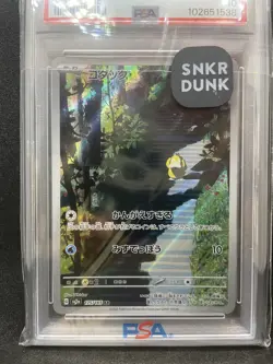 PSA 10 2023 Psyduck 175/165 Illustration Rare Pokemon 151 Holographic GEM MINT - Image 2
