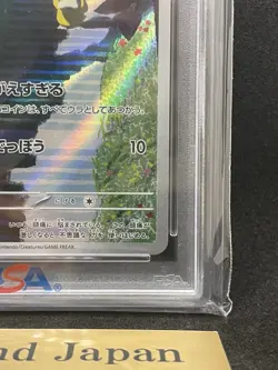 PSA 10 2023 Psyduck 175/165 Illustration Rare Pokemon 151 Holographic GEM MINT - Image 5