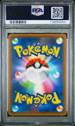 PSA 10 - Pheromosa & Buzzwole GX SM9b 056/054 Full Metal Wall - Pokemon - Image 2