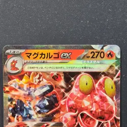 Magcargo ex RR 013/066 SV5a 2024 Crimson Haze Pokemon Card Japanese NEAR MINT - Image 2