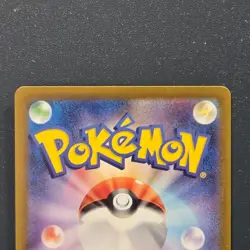 Magcargo ex RR 013/066 SV5a 2024 Crimson Haze Pokemon Card Japanese NEAR MINT - Image 5
