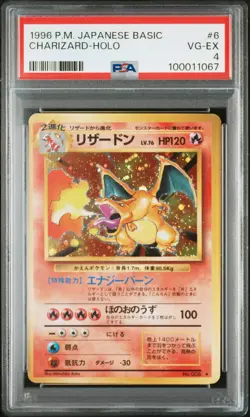 1996 Charizard Holo Base set PSA 4 Japanese Pokemon card - Image 1