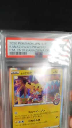 PSA10 2020 Kanazawa’s Pikachu Promo Pokemon Center Opening 144/S-P Japanese card - Image 2