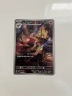 Pokemon Card Fletchinder AR 073/071 SV2D Clay Burst Japanese NM - Image 1