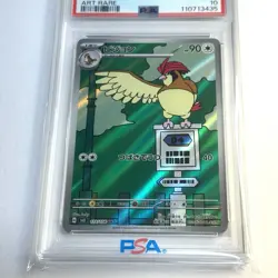 2023 Pokemon Japanese Ruler of the Black Flame Pidgeotto AR PSA 10 Gem Mint #119 - Image 2