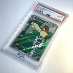 2023 Pokemon Japanese Ruler of the Black Flame Pidgeotto AR PSA 10 Gem Mint #119 - Image 4