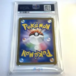 2023 Pokemon Japanese Ruler of the Black Flame Pidgeotto AR PSA 10 Gem Mint #119 - Image 5