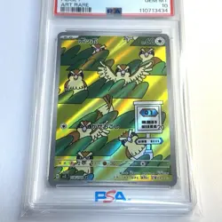2023 Pokemon Card Ruler of the Black Flame Art Rare Pidgey #118 PSA 10 Jpn - Image 2