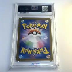2023 Pokemon Card Ruler of the Black Flame Art Rare Pidgey #118 PSA 10 Jpn - Image 5