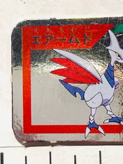 Skarmory Foil Pokemon Mini Card Game 227 Vrey Rare Japan Vintage Nintendo F/S - Image 2