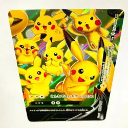 Pikachu V Union Pokemon Card Game 028/028 RRR Very Rare From Japan Nintendo F/S - Image 1
