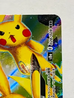 Pikachu V Union Pokemon Card Game 028/028 RRR Very Rare From Japan Nintendo F/S - Image 3