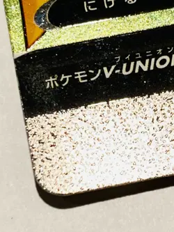 Pikachu V Union Pokemon Card Game 028/028 RRR Very Rare From Japan Nintendo F/S - Image 4