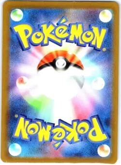 Gyarados ex 014/078 RR Scarlet & Violet sv1S Japanese Pokemon Card - Image 2