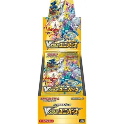 VSTAR UNIVERSE JAPANESE POKEMON CARDS - COMPLETE YOUR SET - HOLO/V/VMAX/VSTAR - Image 1