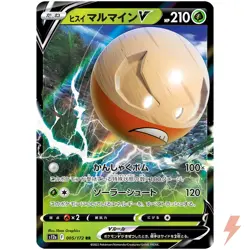 VSTAR UNIVERSE JAPANESE POKEMON CARDS - COMPLETE YOUR SET - HOLO/V/VMAX/VSTAR - Image 3