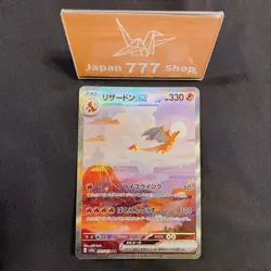 Pokemon 151 Charizard ex Charmander Charmeleon AR SR SAR Set 168 169 185 201/165 - Image 5