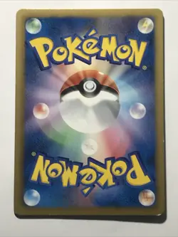 2012 Light Played Pokemon Marowak 025/050 Dragon Blade BW5 Japanese - Image 3