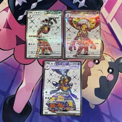 Pokemon Card | Japanese Full Art SR Secret Rare Ultra Rare X3 Bundle - Image 1