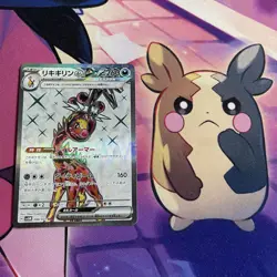 Pokemon Card | Japanese Full Art SR Secret Rare Ultra Rare X3 Bundle - Image 4