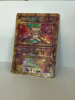 Ancient Mew Holo Promo Pokemon TCG Card Miscellaneous Products - Image 1