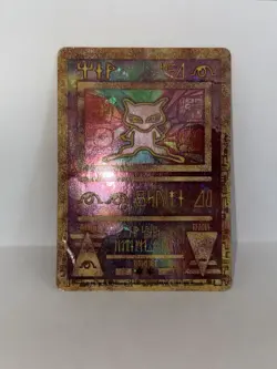 Ancient Mew Holo Promo Pokemon TCG Card Miscellaneous Products - Image 3