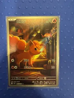 Vulpix AR 067/063 M1L Mega Brave Pokemon Card Japanese Scarlet & Violet NM - Image 1