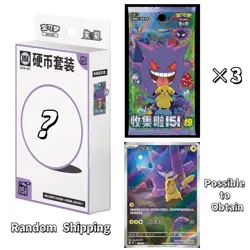 Pokemon TCG S-Ch Collect 151 Surprise Booster Coin Set Sealed-Pikachu Gengar - Image 1