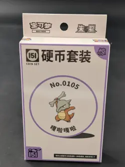 Pokemon TCG S-Ch Collect 151 Surprise Booster Coin Set Sealed-Pikachu Gengar - Image 2