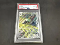 2024 POKEMON TWILIGHT MASQUERADE LAIRON #184 ILLUSTRATION RARE PSA 10 - Image 1