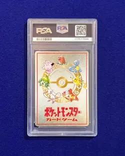 PSA 10 Ooyama's Pikachu #25 Vending Series 3 1998 Japanese Pokemon GEM MINT - Image 3