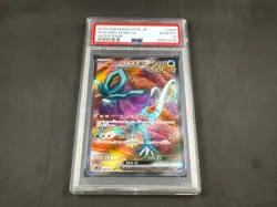 2024 POKEMON SV5K JAPANESE WALKING WAKE EX SUPER RARE PSA 10 086/071 - Image 1