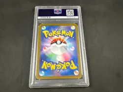 2024 POKEMON SV5K JAPANESE WALKING WAKE EX SUPER RARE PSA 10 086/071 - Image 2