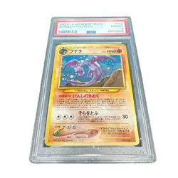 2000 Aerodactyl Pokemon Japanese Vintage Holo Neo Revelation #142 PSA 8 NM-MINT - Image 1
