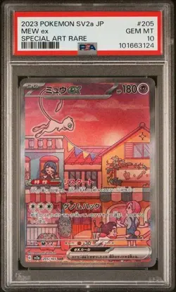 2023 POKEMON JAPANESE SPECIAL ART RARE #205/165 MEW EX PSA 10 - Image 1
