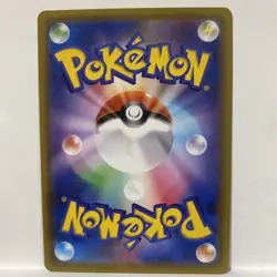 RILLABOOM V 170/S-P SWORD AND SHIELD PROMOS JAPANESE POKEMON TCG - Image 2