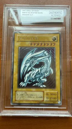 2001 YUGIOH! JPN SPELL OF MASK #SM 51 BLUE-EYES WHITE DRAGON BGS Authentic Alt - Image 1