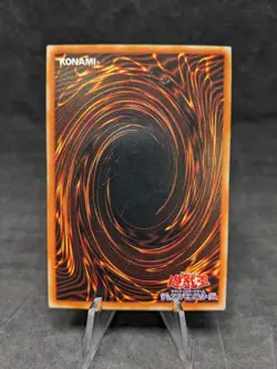 Premature Burial - YU-30 -Yugioh - JAPANESE- Structure Deck: Yugi - MP - Image 2