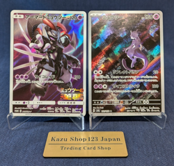 Pokemon Japanese Armored Mewtwo 365/SM-P Promo -Mewtwo AR 183/165 Set EX/LP K15 - Image 1