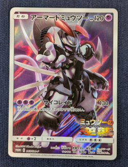Pokemon Japanese Armored Mewtwo 365/SM-P Promo -Mewtwo AR 183/165 Set EX/LP K15 - Image 2