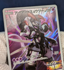 Pokemon Japanese Armored Mewtwo 365/SM-P Promo -Mewtwo AR 183/165 Set EX/LP K15 - Image 3