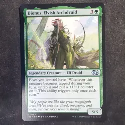 Dionus, Elvish Archdruid - Foundations Jumpstart (MTG) - Image 1