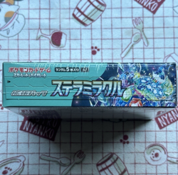 Pokemon TCG Stellar Miracle Sv7 Booster Box Japanese With Shrink - Image 3