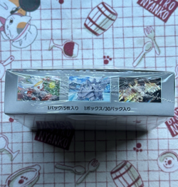 Pokemon TCG Stellar Miracle Sv7 Booster Box Japanese With Shrink - Image 4