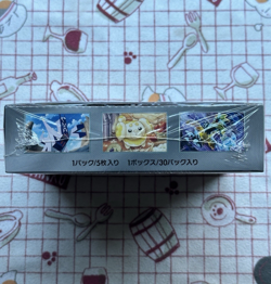 Pokemon TCG Stellar Miracle Sv7 Booster Box Japanese With Shrink - Image 5