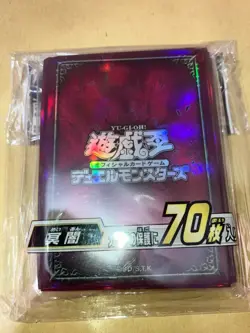 Yu-Gi-Oh Sleeves Gloom Red Official Konami OCG 70 NEW - Image 1