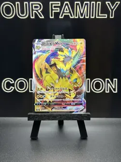 Zeraora VMAX RRR 041/172 S12a VSTAR Universe Card Japanese Pokemon NM - Image 1